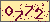 請輸入此驗證碼